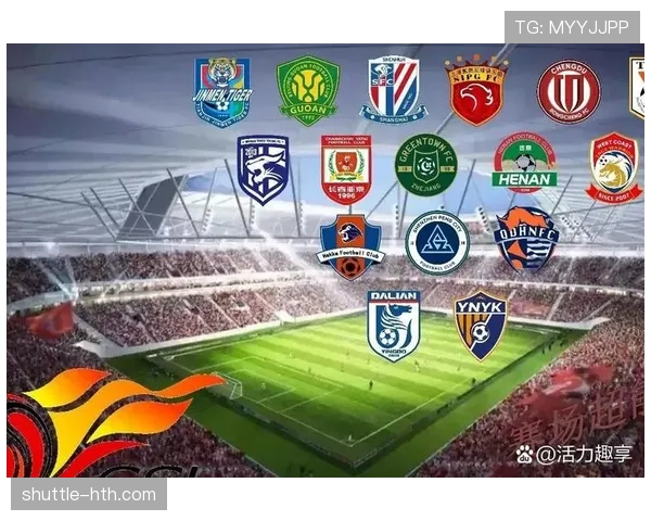 中超积分榜竞争白热化，多队状态火热争夺激烈