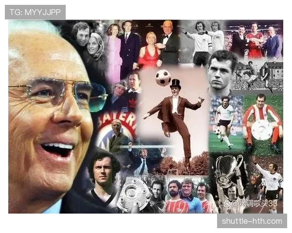 贝肯鲍尔式传球再现绿茵场：智慧与视野引领现代足球新潮流