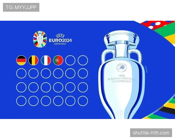 东道主之利:欧洲杯主办国如何利用主场优势提升表现