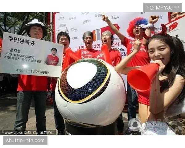 韩国队红魔呐喊