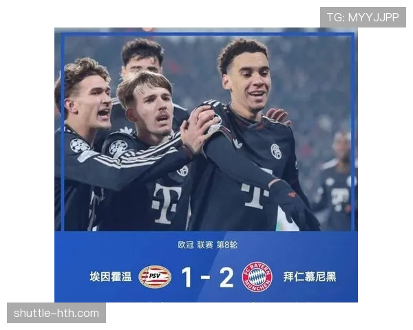 阵容更新之下：拜仁慕尼黑稳定性为何下降