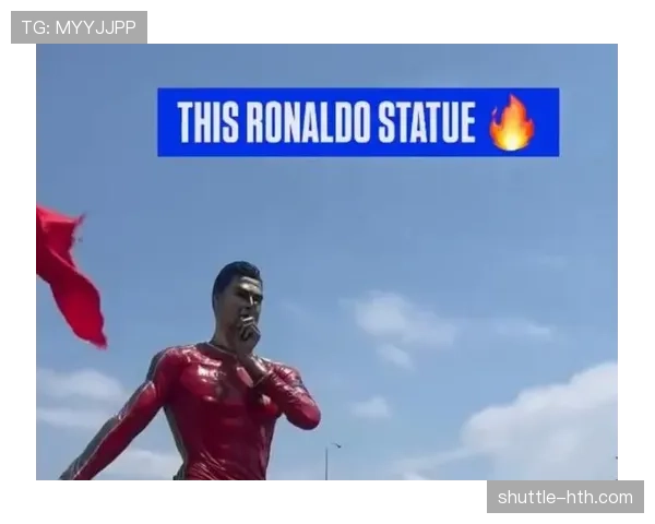 C罗是否被高估？数据与比赛影响力分析