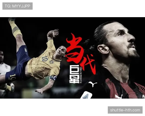 伊布退役后天天喝红酒配鱼子酱，健身房当客厅用